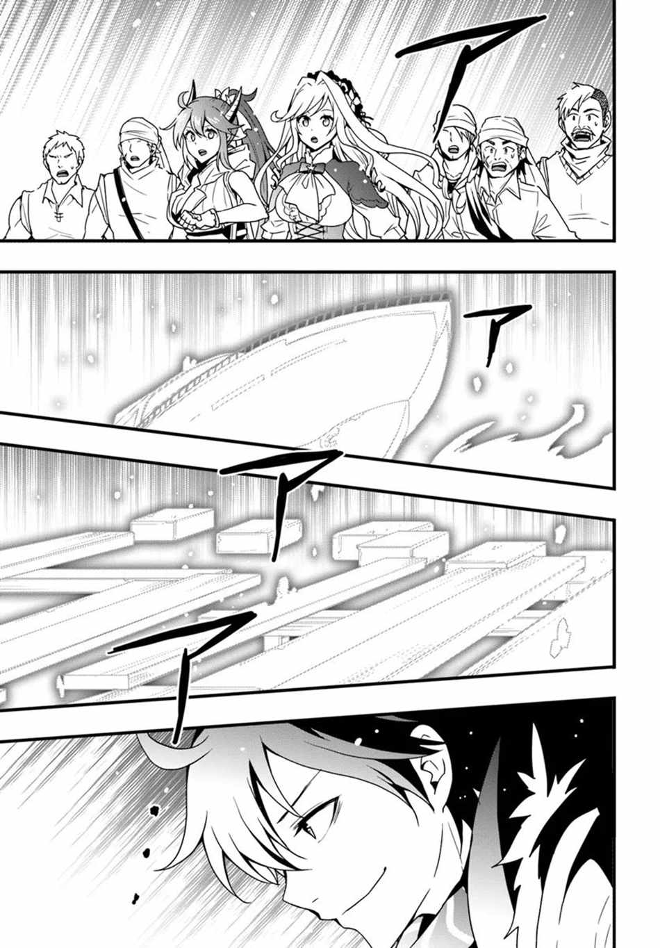 It Seems the Production Skill Acquired in Another World is the Strongest. Chapter 37 12